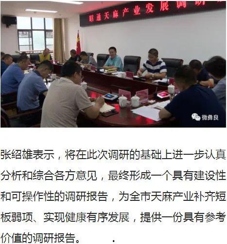 彝良媒体爆料案件最新情况,案件进展及关键线索曝光